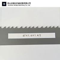 双金属锯条